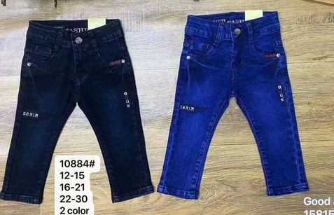 Miniature Jeans 👖 garçon 